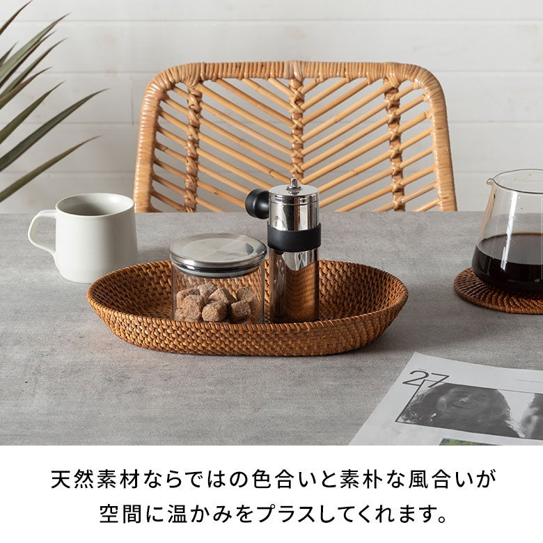 天然素材ならではの質感を楽しむ ラタン製オーバルトレイ[10319