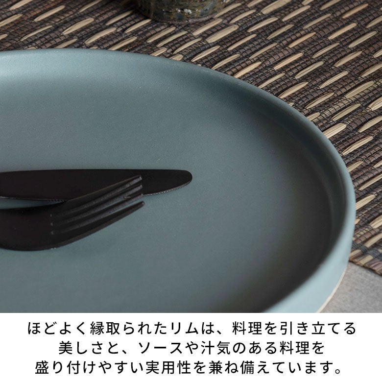 朝食からディナーまで、一枚で食卓が整う 信楽焼 ライトブルー 22cm