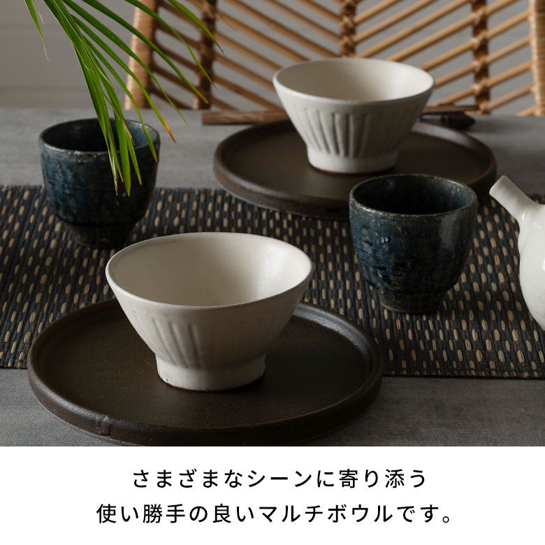 使い方いろいろマルチボウル 信楽焼 粉引 鎬 茶碗[94932]