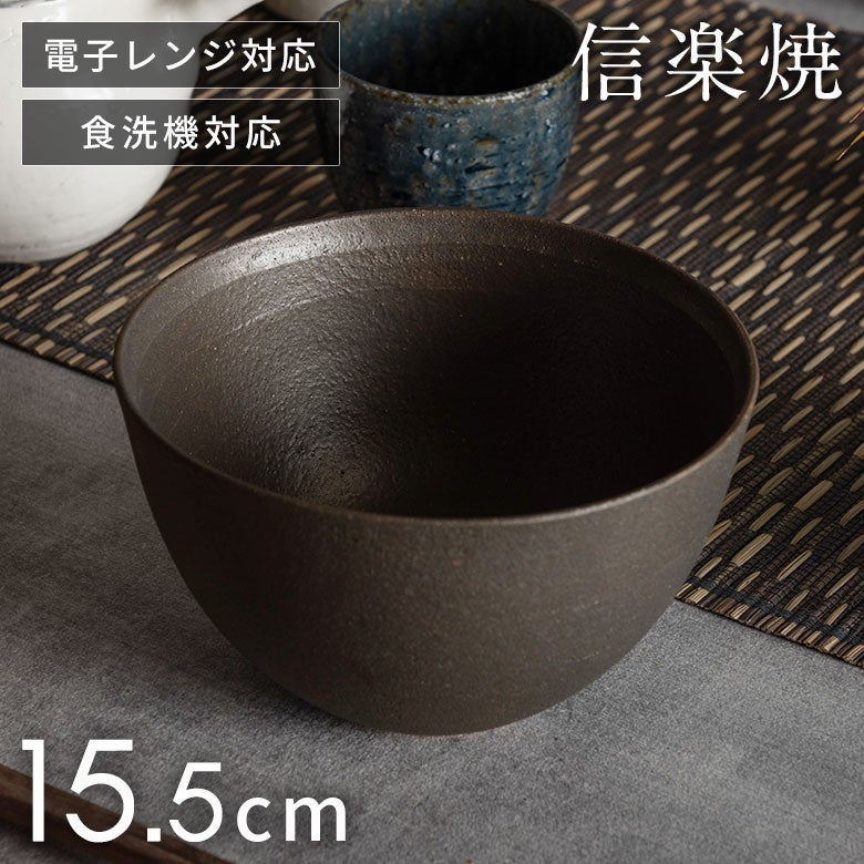 どんぶりから汁物まで、毎日使える 信楽焼 金彩 丼 深型[94933]