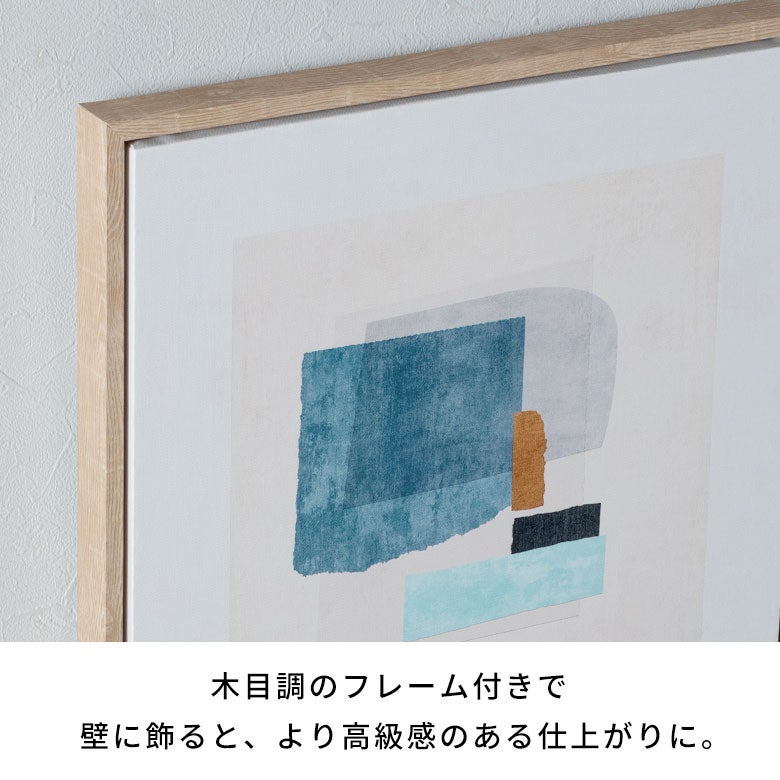 静けさと抜け感を演出するニュアンスモダンな木目調フレーム付き