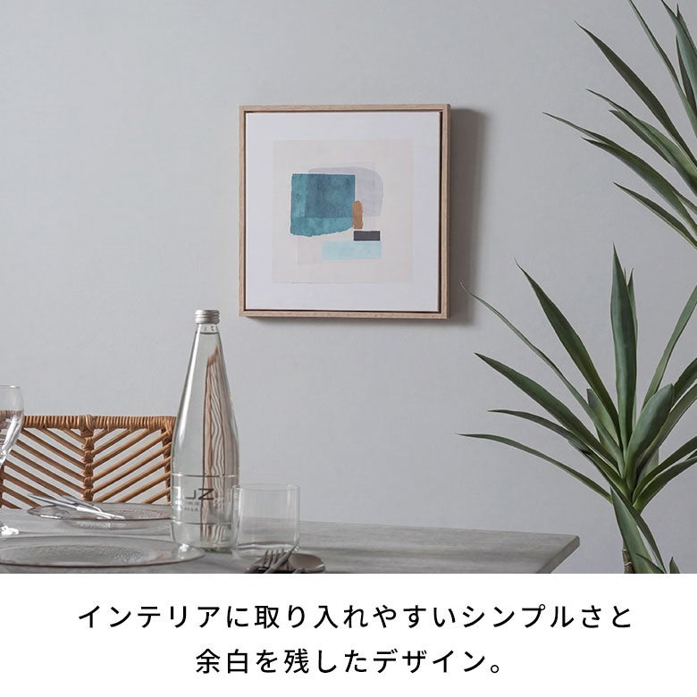 静けさと抜け感を演出するニュアンスモダンな木目調フレーム付き