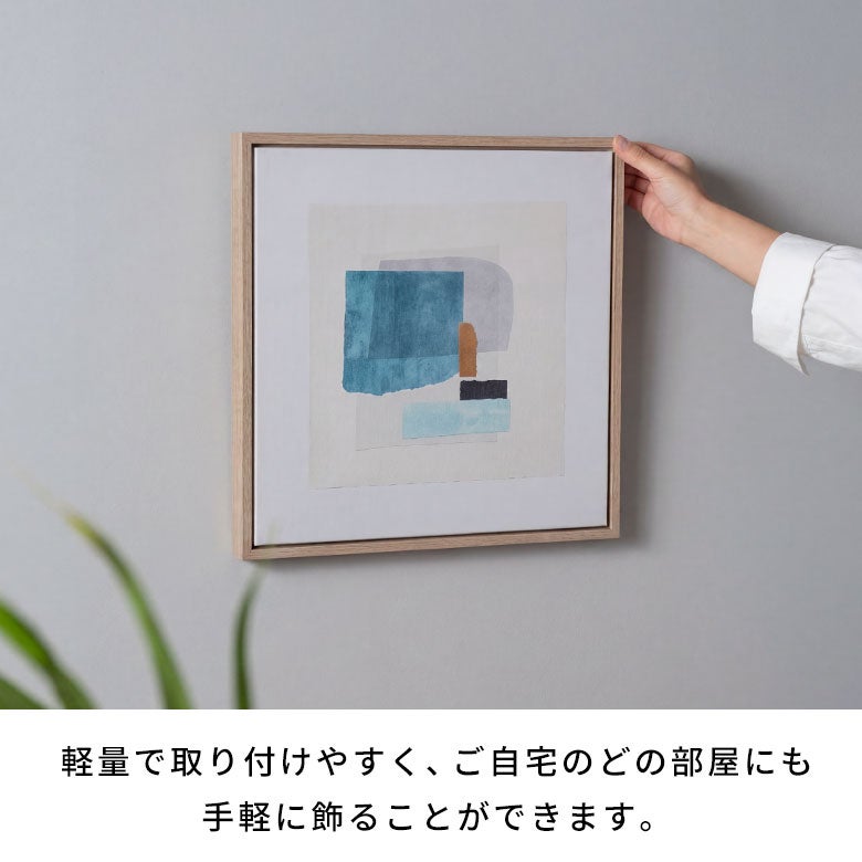 静けさと抜け感を演出するニュアンスモダンな木目調フレーム付き