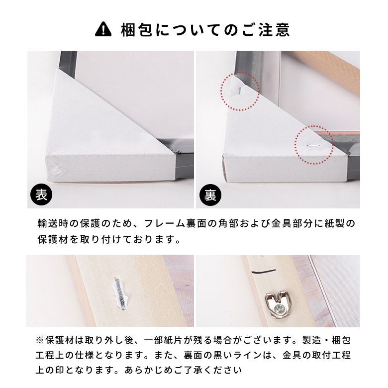 静けさと抜け感を演出するニュアンスモダンな木目調フレーム付き