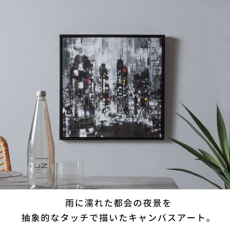 光と影が交差する都会の夜景を描いたブラックフレーム付きキャンバス