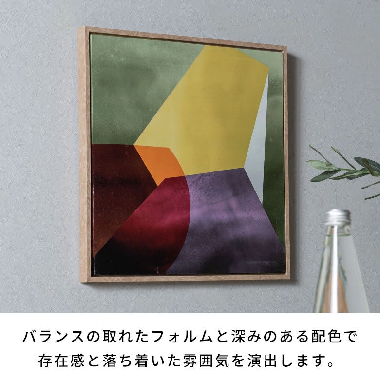 大胆な配色と落ち着きが調和するモダンな抽象アートパネル[ Minimal