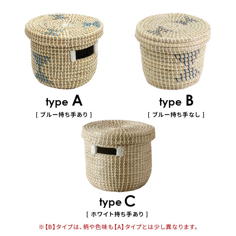 シーグラス バスケット Sサイズ 収納 フタ付き 天然水草 ハンドメイド