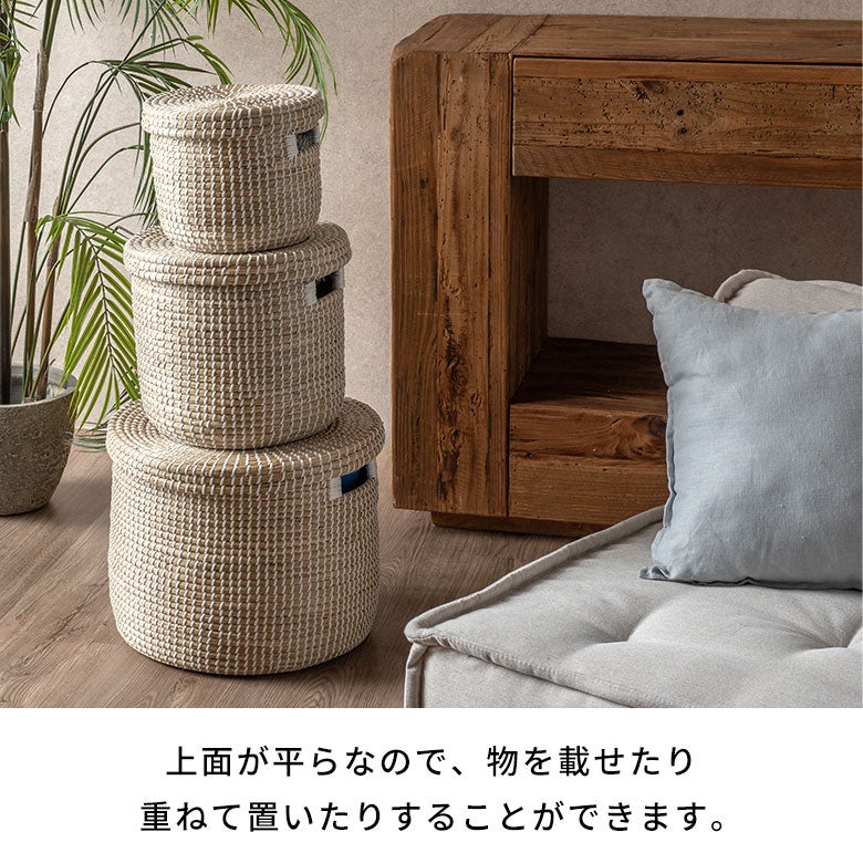 シーグラス バスケット Sサイズ 収納 フタ付き 天然水草 ハンドメイド