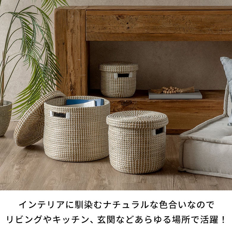 シーグラス バスケット Sサイズ 収納 フタ付き 天然水草 ハンドメイド