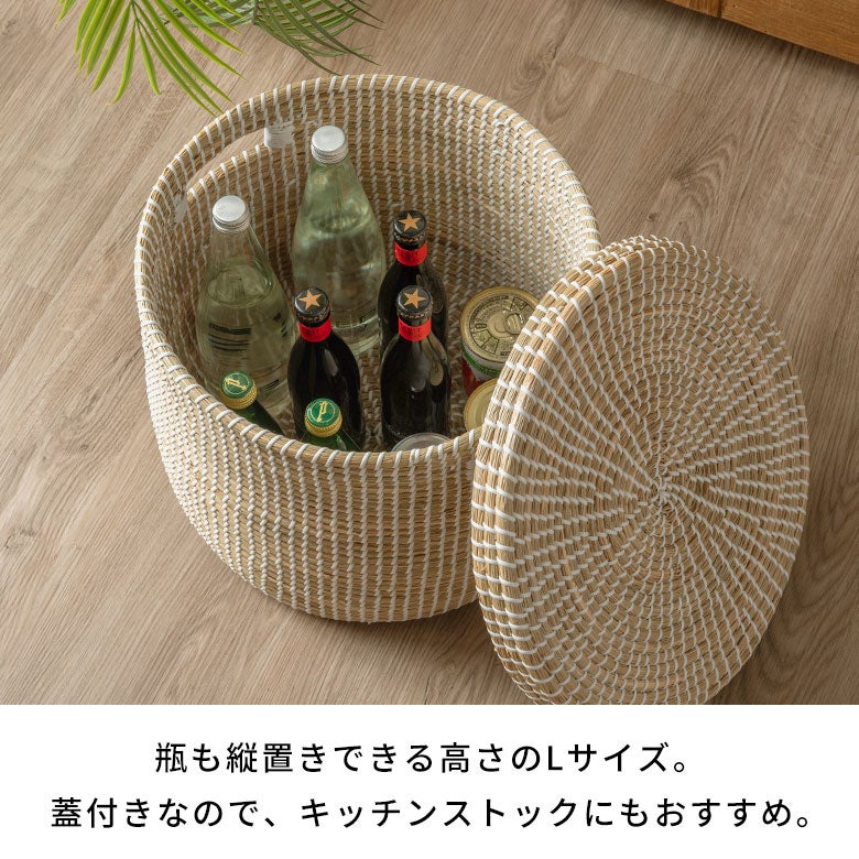 フタ付き シーグラス製バスケット [ Lサイズ ][va] | 【生活雑貨の