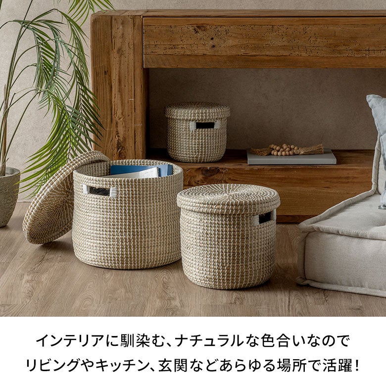 フタ付き シーグラス製バスケット [ S・M・Lの3サイズセット ][stc