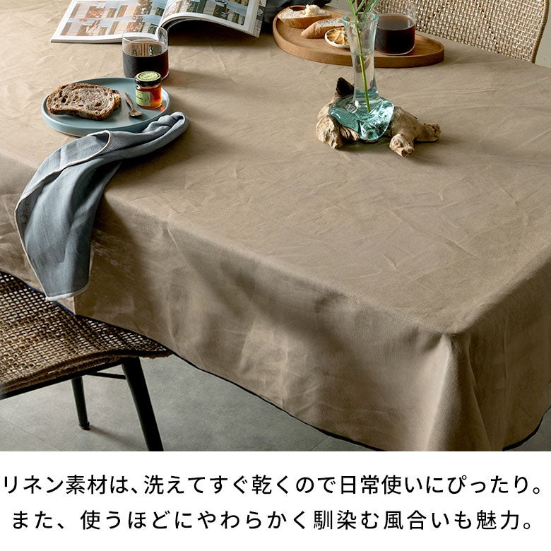 天然素材のナチュラルな風合いが魅力。リネン100％のテーブルクロス