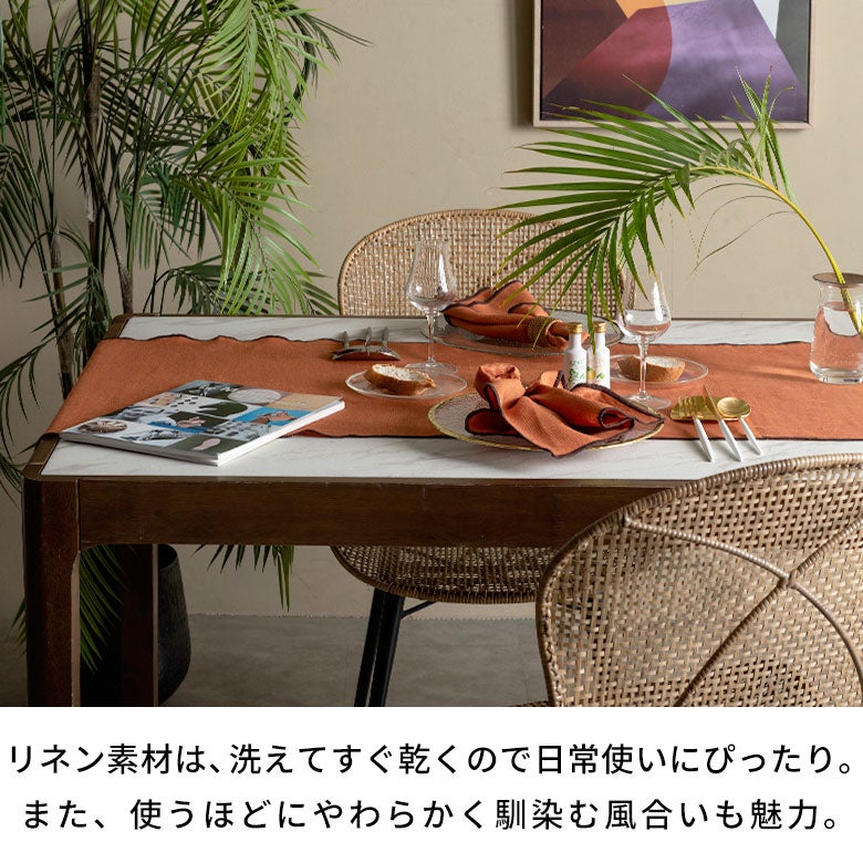 天然素材のナチュラルな風合いが魅力。リネン100％の テーブルランナー