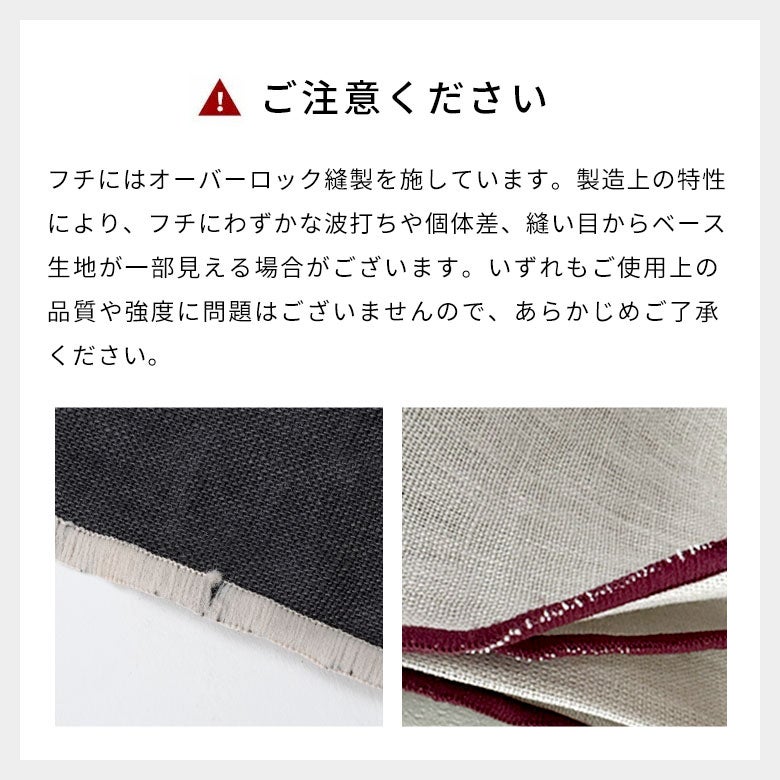 天然素材のナチュラルな風合いが魅力。リネン100％の テーブルランナー