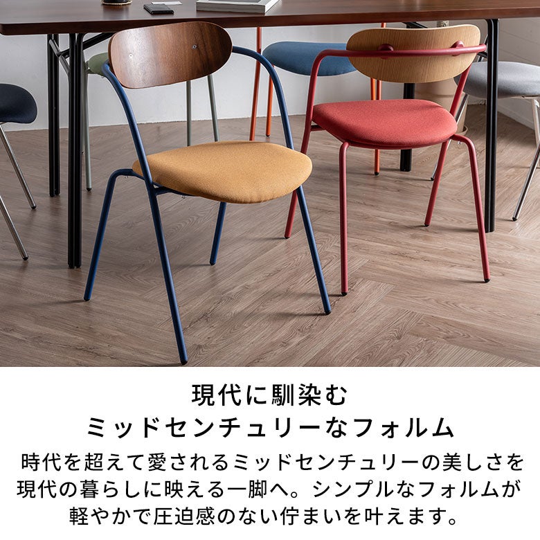 天然木とカラフルな彩りを楽しむ大人レトロポップチェア Palletto