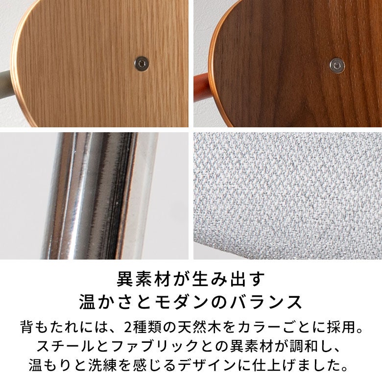 天然木とカラフルな彩りを楽しむ大人レトロポップチェア Palletto