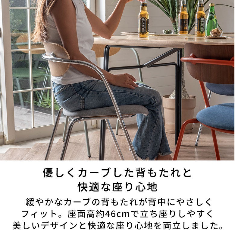 天然木とカラフルな彩りを楽しむ大人レトロポップチェア Palletto