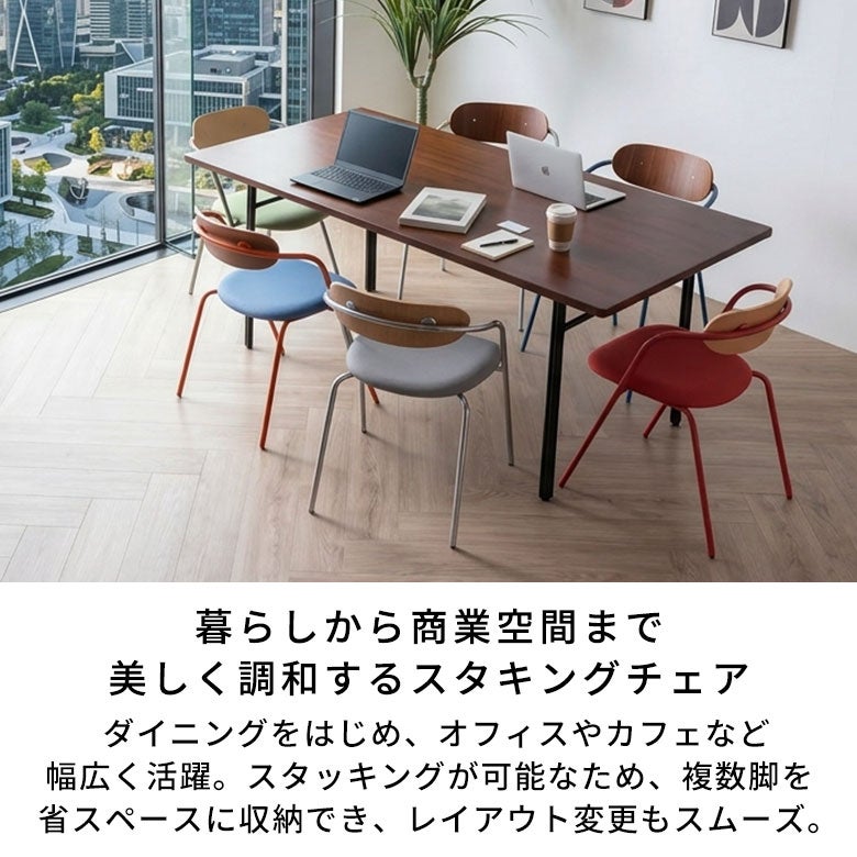 天然木とカラフルな彩りを楽しむ大人レトロポップチェア Palletto