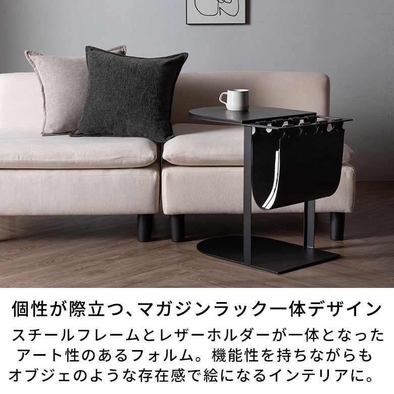 本革マガジンホルダー付き ソファ差し込み式 サイドテーブル[67274]