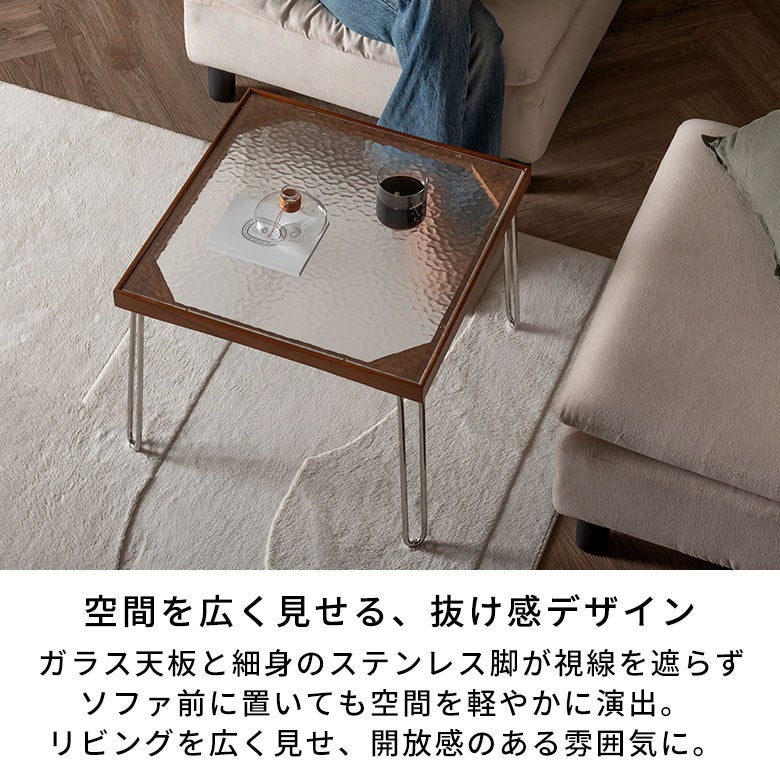 天然木チーク×型板ガラス天板のセンターテーブル 幅50cm[stc-67275]