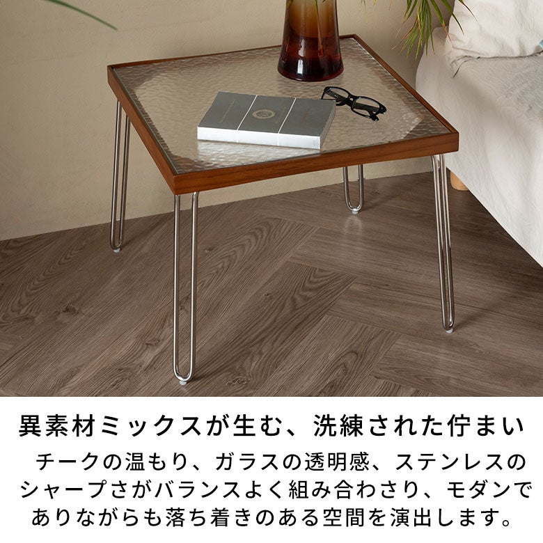 天然木チーク×型板ガラス天板のセンターテーブル 幅50cm[stc-67275]