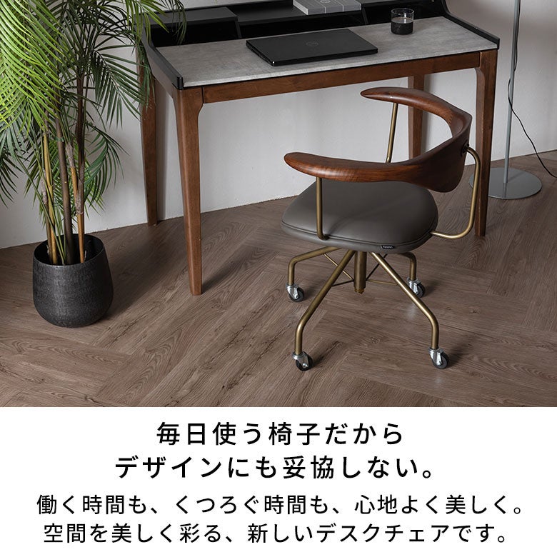 美しい天然木とスチールのキャスター付きデスクチェア[67322]