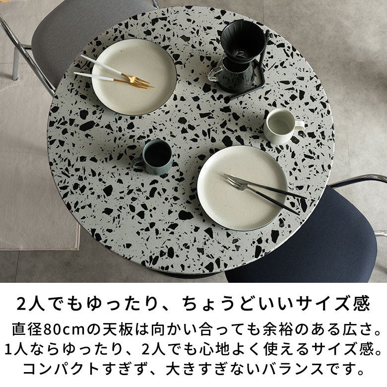 テラゾーラウンドダイニングテーブル 直径80cm グレー / ブラック[stc