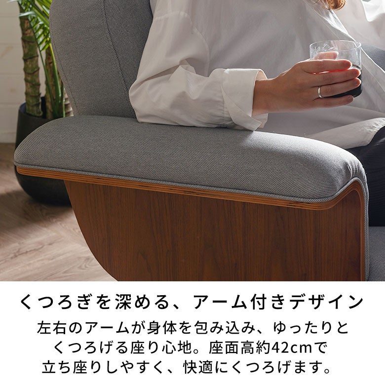 ミルク꧁複数脚ご用意可能꧂ラウンジチェア ロビー アーム ストライプ 身体を優しく包み込む、ホテルライクな1人掛けラウンジチェア[67319]