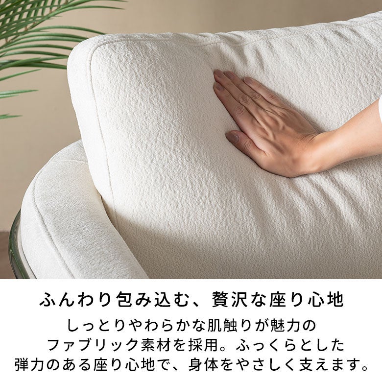 ファブリック×クロムスチール 気品ある1人掛けラウンジチェア [67320]