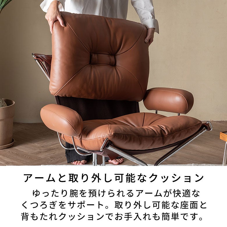本革レザー×スチールフレームのヴィンテージモダンな1人掛けリラックス