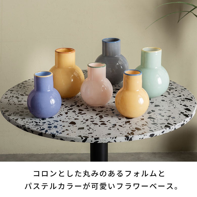 パステルカラーのラウンドフラワーベース COLO[a-9494] | 【生活雑貨の