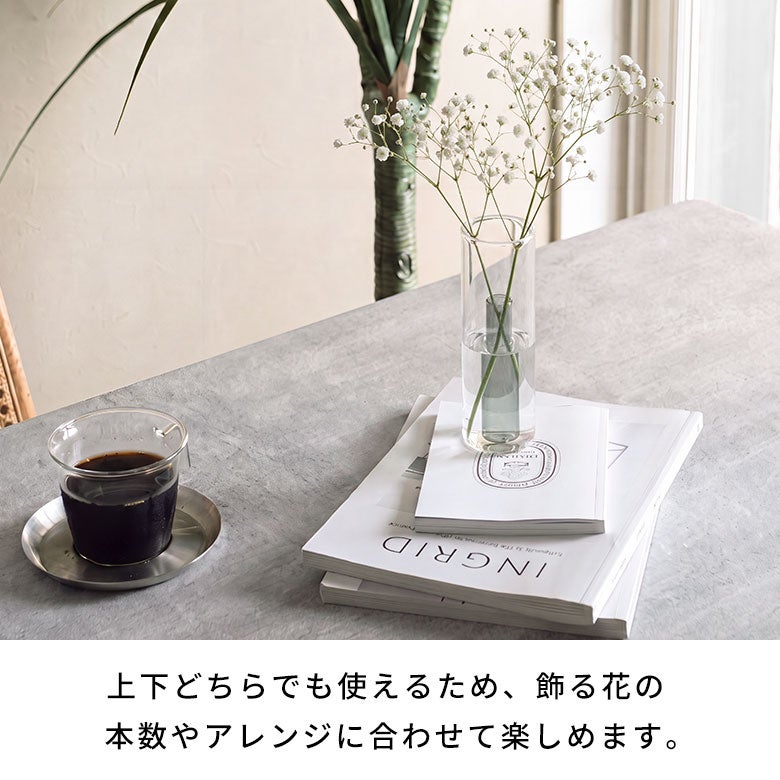 おまとめ専用 花器 2つ分 ② シンプルな二重構造が生み出す洗練されたミニフラワーベース[94957