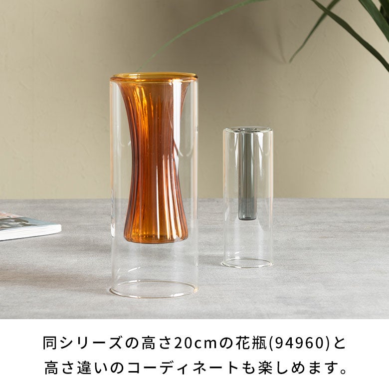 シンプルな二重構造が生み出す洗練されたミニフラワーベース[94957