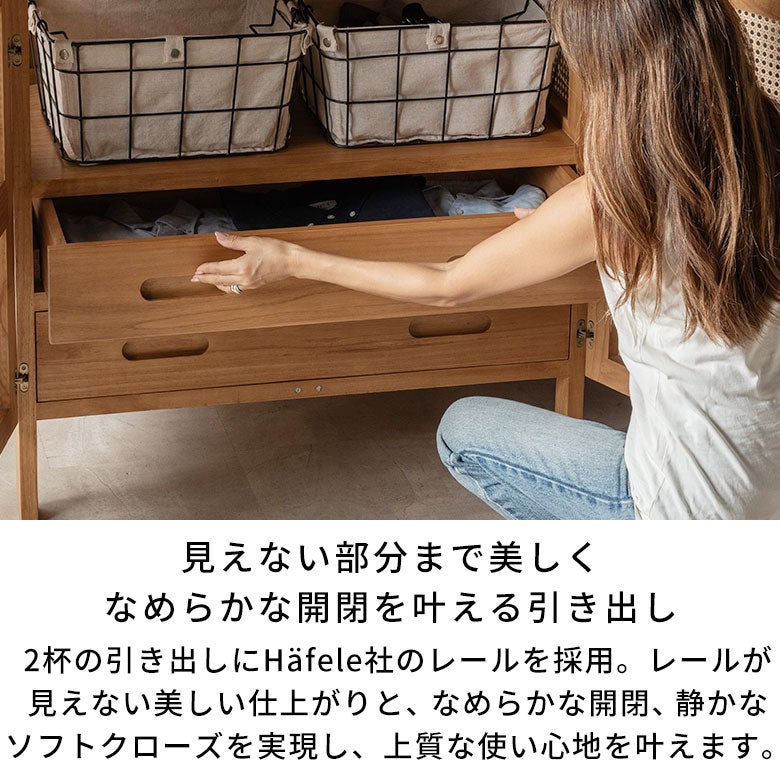 ミンディ無垢材×ラタン×真鍮 アーチ型収納キャビネット ［ ナチュラル