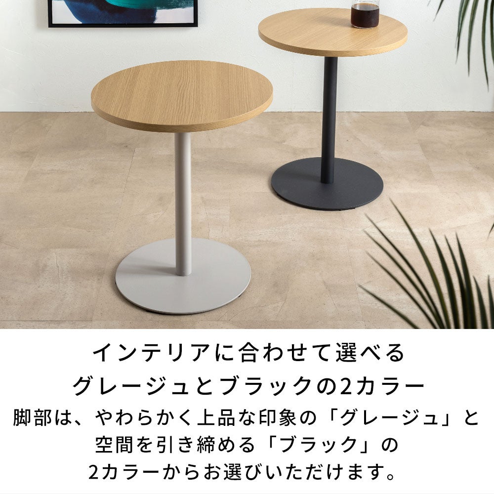 Hans.J.Wegner サイドテーブル 木目調×スチールのサイドテーブル 約W42×D42×H48cm［84417］ | 【生活