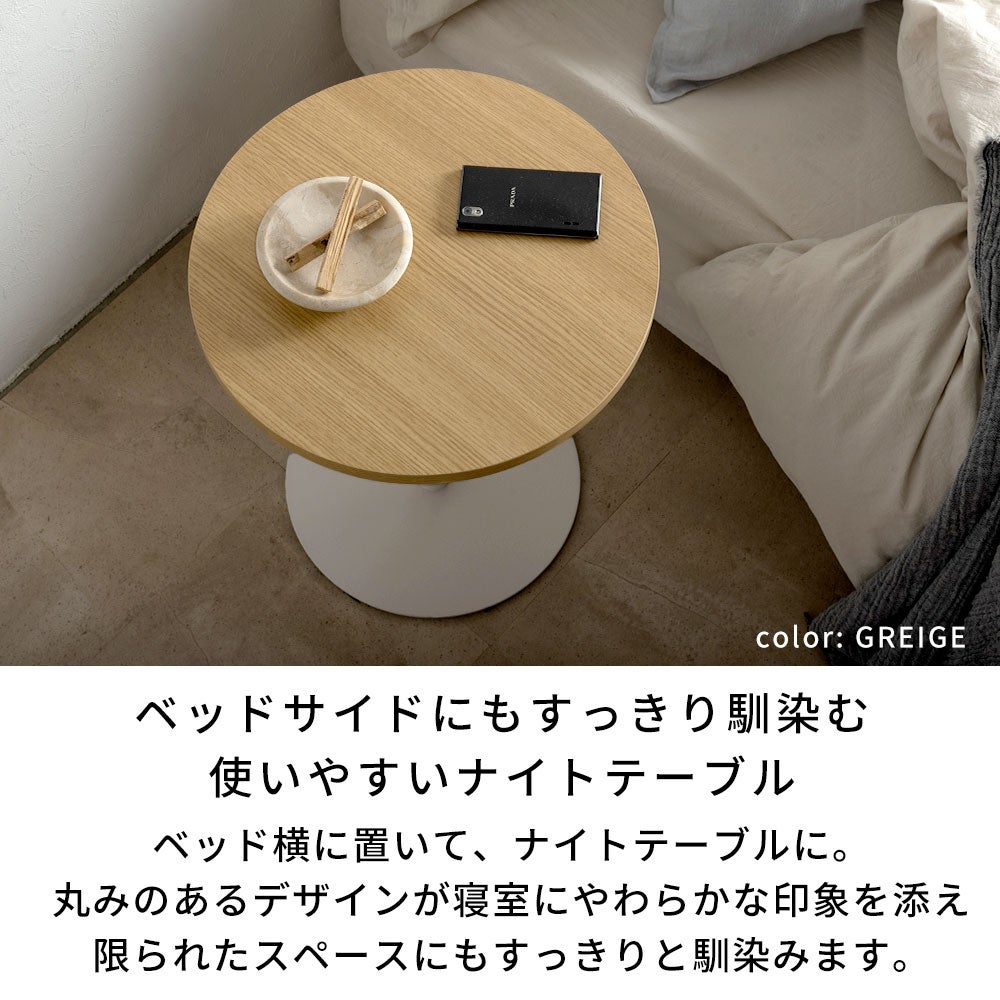 木目調×スチールのサイドテーブル 約W42×D42×H48cm［84417］ | 【生活