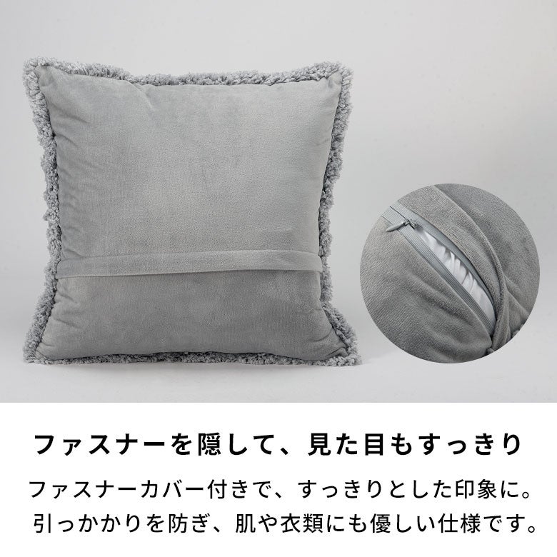 洗濯機で洗えるタフテッドクッションカバー ラインアートデザイン