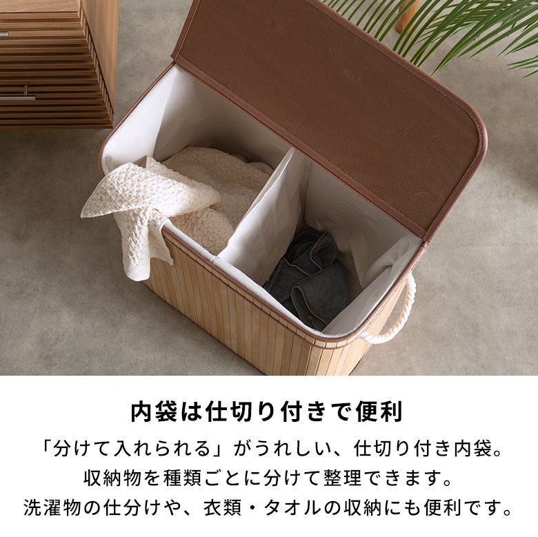 天然竹の質感が美しいワイドなバンブーバスケット 100L[67315