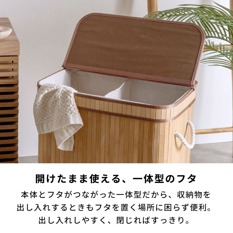 天然竹の質感が美しいワイドなバンブーバスケット 100L[67315
