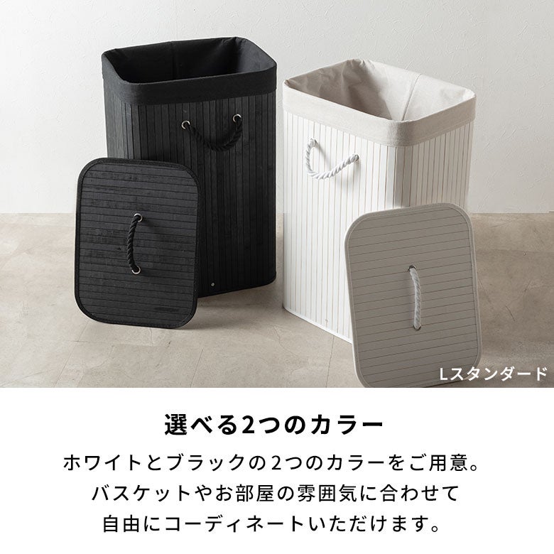 バンブーバスケット Lスタンダード [ 65L ] 専用 撥水内袋 単品[65305