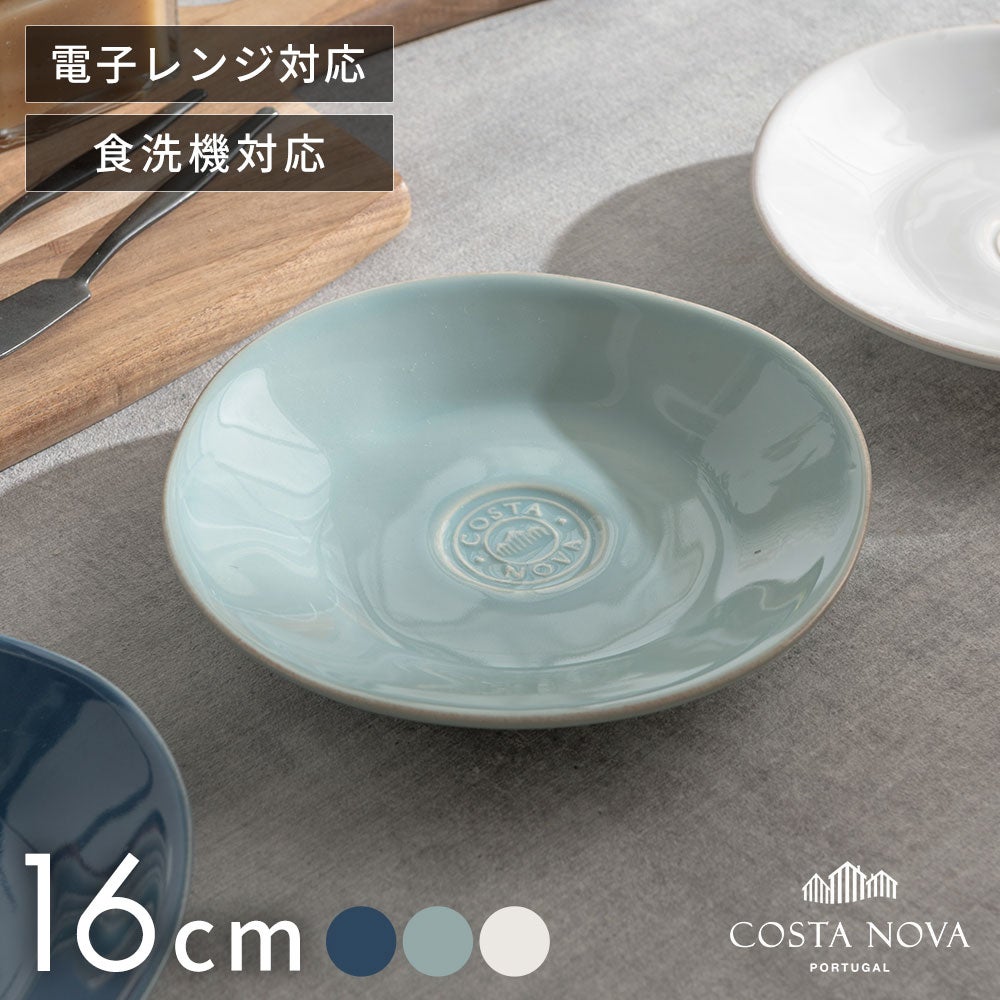 COSTA NOVA（コスタ・ノバ）NOVA ブレッドプレート 16cm[94966