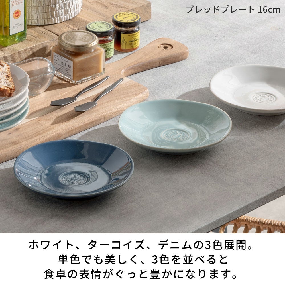 COSTA NOVA（コスタ・ノバ）NOVA ディナープレート 27cm[94969