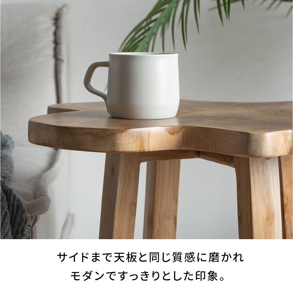 天然無垢チークウッドの切り株サイドテーブル[ウッドクロス脚タイプ